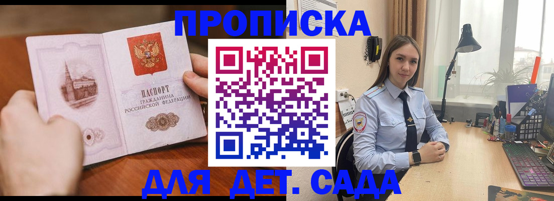 найти адрес прописки в Ряжске